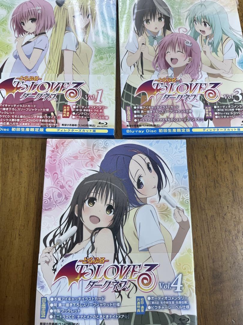 Amazon.co.jp: To LOVEる-とらぶる-ダークネス Blu-ray 含 全巻セット